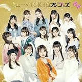 ウェーイTOKYO(初回限定盤[CD+DVD]) - フジコーズ [CD+DVD] (特典なし)