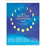 カレンダー 2017 壁掛け ムーン（スケジュール） 134 APJ