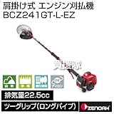 ゼノア エンジン式刈払機 BCZ241GT-L-EZ