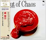 �A�X�g�E�I�u�E�P�C�I�X