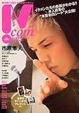 M.com (1週間MOOK)