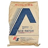 踏みならしだけでかんたん補修！アスファルト補修材 エース・パッチ 環境型 20kg