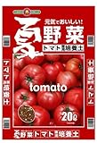 元気でおいしい トマト栽培専用培養土 SUNBELLEX 夏野菜 トマト専用培養土 20L×6袋 [簡易パッケージ品]