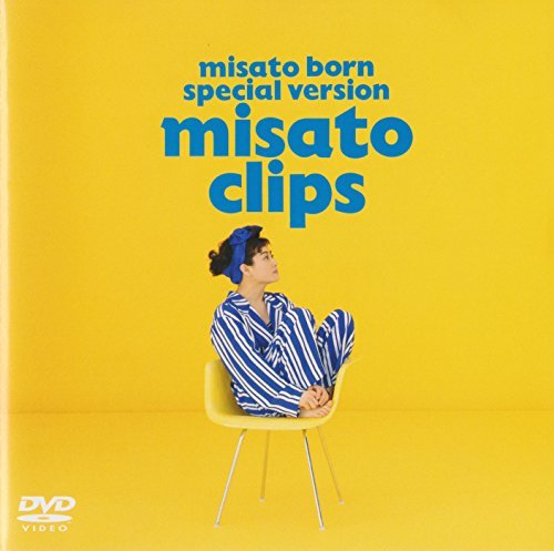 misato born special version misato clips | 渡辺美里