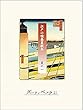 江戸小咄春夏秋冬　夏の一