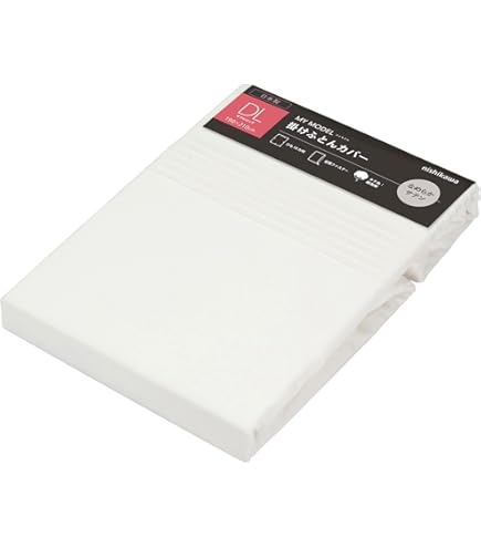 【新品未使用・ダブルサイズ】24+ 西川掛け布団カバー 190×210cm 24+ 掛けふとんカバー （シングルロング）150×210cm マルチ 綿
