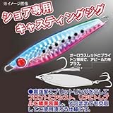 ハヤブサ(Hayabusa) メタルジグ ルアー ジャックアイ ショット 約54mm 20g ブルピンハーフグリーン #3 FS-412