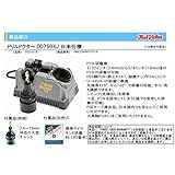 便利もん+ ドリルドクター DD750XJ V037518 Case 日本仕様 ドリル研磨機 True Value トゥルーバリュー DAREX LLC ダレックス