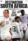 DESTINATION SOUTH AFRICA �o��32�����v���r���[ VOL.2 GROUP C&D