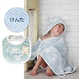 名入れ刺繍代込 ギンガムマカロン ギフトセット1（ブルー） フード付きバスタオル+スタイ1枚 今治産 (0～3歳用) のし・包装・メッセージカード対応