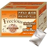 グラン・デリ フレシャス Frecious ドッグフード ドライ 成犬用 チキン&ビーフ 4kg 国産 小分けパック