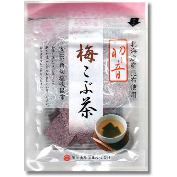 Amazon.co.jp: 梅入こんぶ茶 北海道産昆布使用 48g入x3袋 : 食品・飲料