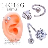 スパイシーリップス 右耳