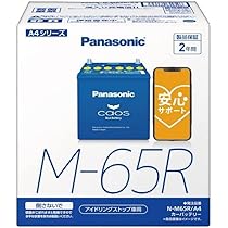 Panasonic M-42R アイドリングストップ車用バッテリー パナソニック アイドリングストップ車用 circla Blue Battery N