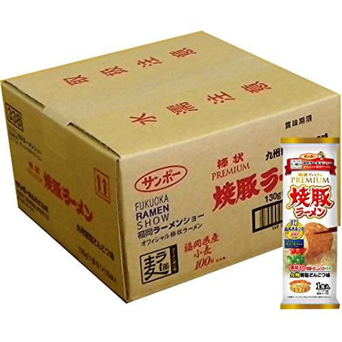 サンポー 棒状プレミアム 焼豚ラーメン