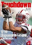 TOUCHDOWN (タッチダウン)567号 [雑誌]