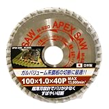 APEXSAW 板金マルチ100mm 40P M-620