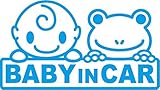 Sticker Shop Haru ステッカー 赤ちゃん＆カエル ライトブルー 20cm