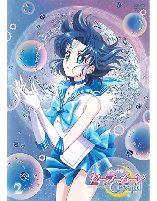 Amazon.co.jp: アニメ 「美少女戦士セーラームーンCrystal」DVD