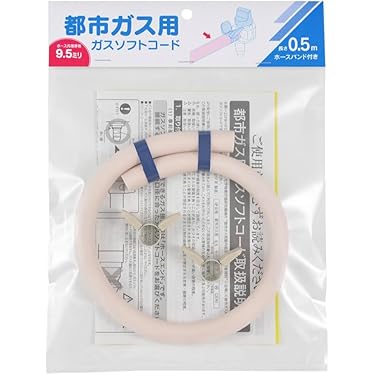 ガスファンホース16本まとめ売り ガスファンホース16本まとめ売り Amazon.co.jp: ガスホース