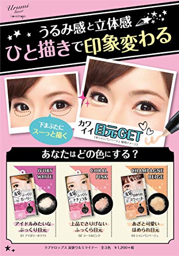 涙袋ライナーのおすすめ12選 影を描くタイプや2in1タイプも Heim ハイム