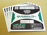 ツムラ 刈払刃 草刈用 8枚刃 磨 255×1.25 5枚組 草刈り機 替え刃 替刃