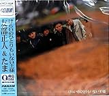 ���炢�̂ЂƂ�����Ȃ����l