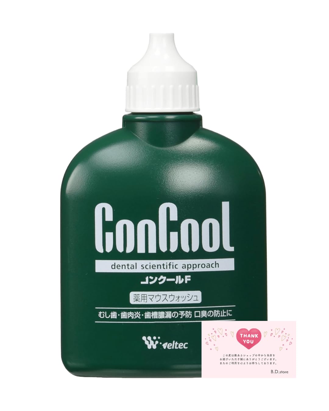 単品 コンクールF 100ml 国内正規品 うがい 薬用マウスウォッシュ