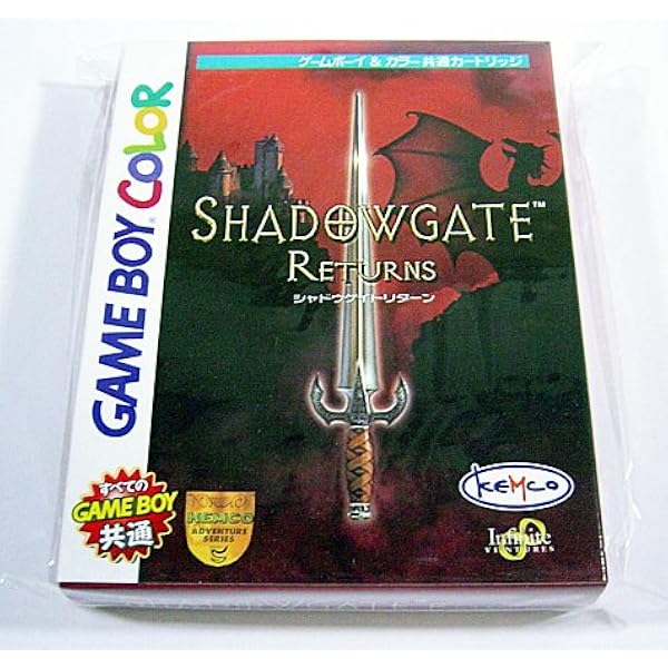 Amazon | シャドウゲイト64 | ゲームソフト