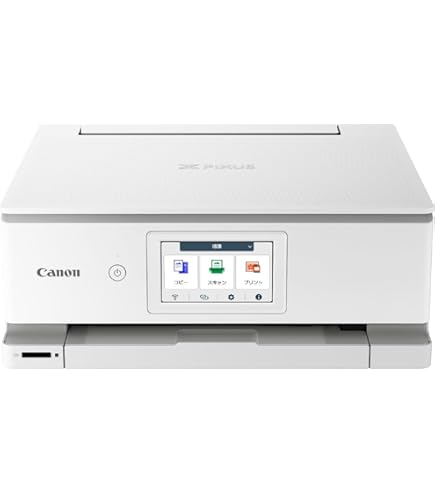 Amazon.co.jp: Canon プリンター A4インクジェット複合機 PIXUS TS8430  
