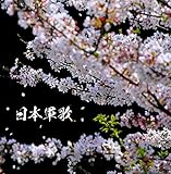 ����� ���{�R�� �x�X�g