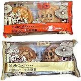 生友月餅２点セット　 伍仁月餅（100g×4）＋玫魂月餅（100g×4）計８個