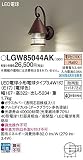パナソニック(Panasonic) LEDポーチライト40形電球色LGW85044AK