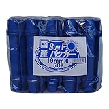 サンガーデン ハウス部材 SFパッカー 19mm用 50P