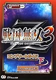 戦国無双3 Z コンプリートガイド 下 Special対応版