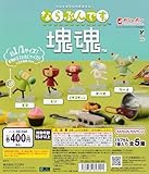ならぶんです。 塊魂 [全5種セット フルコンプ] ガチャガチャ カプセルトイ