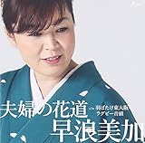 �v�w�̉ԓ�
