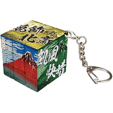Amazon.co.jp 最新リリース: パズル の新着ランキングです。