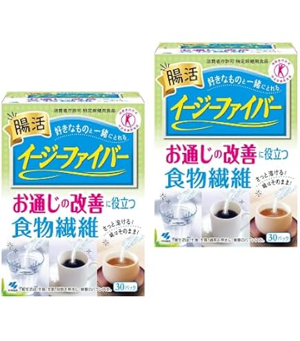 Amazon | 小林製薬 イージーファイバー ダイエット 30パック 2箱セット
