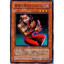 遊戯王 黒い影の鬼王 PSA10 初期 EXダイス版【1999年物】 遊戯王 黒い影の鬼王 PSA10 初期 EXダイス版【1999年物】 - メルカリ