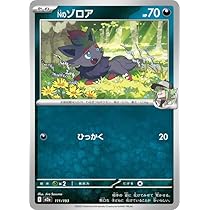 Amazon.co.jp: ポケモンカードゲームMEGA M2a ハイクラスパック MEGA
