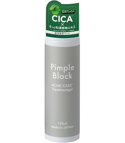 Amazon | Pimple Block 薬用 クレンジングバーム 90g 【医薬部外品
