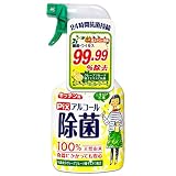 ライオンケミカル キッチン用 アルコール除菌スプレー 100%天然由来 本体 400ml