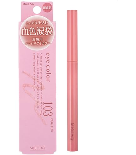 Amazon.co.jp: スキューズミー ミゼルエディ リキッドアイライナー 02