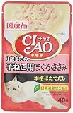 チャオ (CIAO) パウチ 1歳までの子ねこ用 まぐろ・ささみ 40g 16個セット