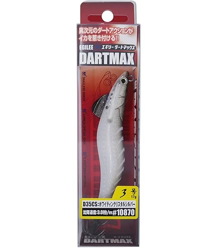 Amazon | フィッシュリーグ エギ エギリー・ダートマックス3号 D38CG
