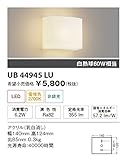 ユニティ LED住宅照明 ブラケットライト 白熱球60W相当 電球色 ランプ一体型 Home Eco Bracket Light UB44945LU