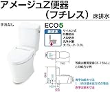 INAX　アメージュZ便器 （フチレス）　便器【YBC-ZA10S】　タンク【DT-ZA150EN】　BN8（オフホワイト）