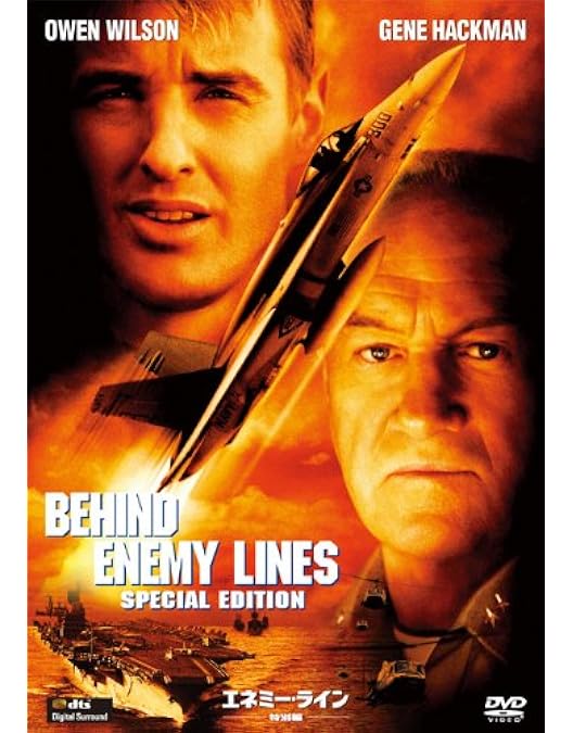 エネミーライン3 Amazon.co.jp: エネミー・ライン3 激戦コロンビア （特別編） [DVD