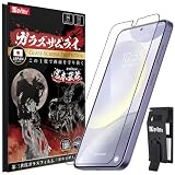 ガラスザムライ Galaxy S24 S25 用 ガラスフィルム SC-51E 用 SCG25 用 全面保護 黒縁 硬度10H らくらくクリップ付き 399-3d/425-3d